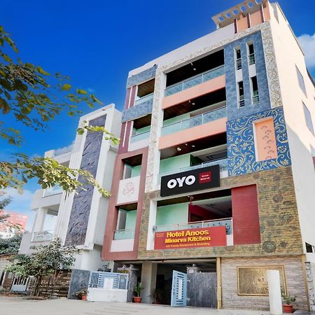 Hotel O Anoos Minarva حيدر أباد المظهر الخارجي الصورة